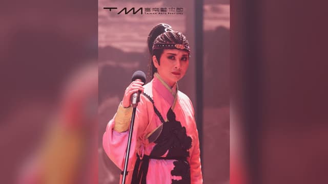 2026臺南藝術節：李淸照私人劇團感傷動作派《歌仔寶玉講唱》