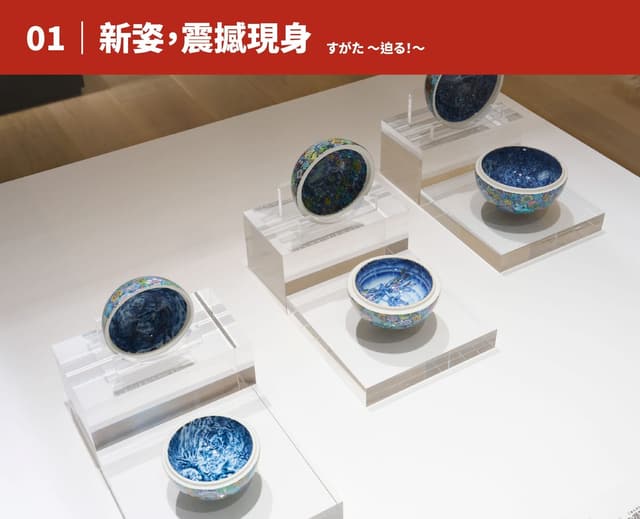 寶可夢 × 工藝展：美與匠心的綺趣相遇